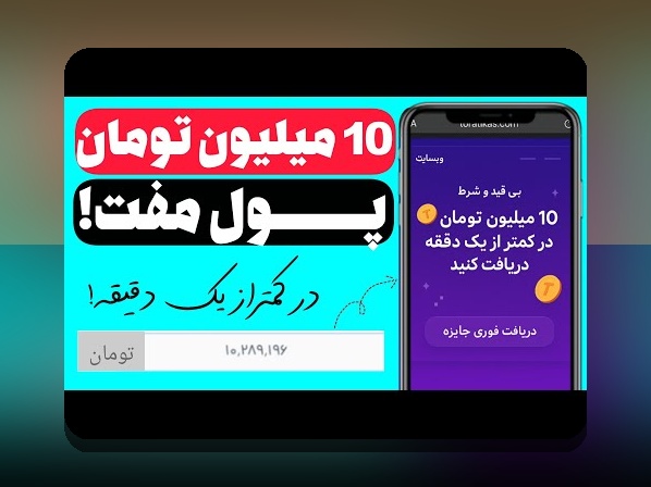 آیا با اپلیکیشن وان ایکس بت بدون فیلتر آشنا هستید؟ راهنمای کامل برای کاربران ایرانی