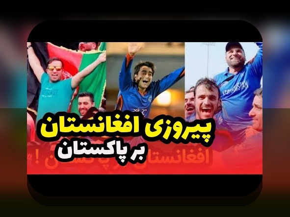 تاریخچه جام جهانی کریکت: راهنمای فارسی زبان برای درک آغازها، رویدادها و تاثیرات